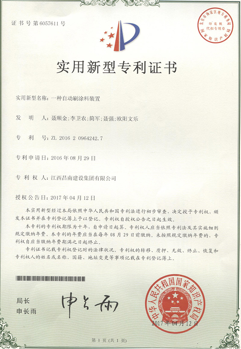 圖片1.jpg
